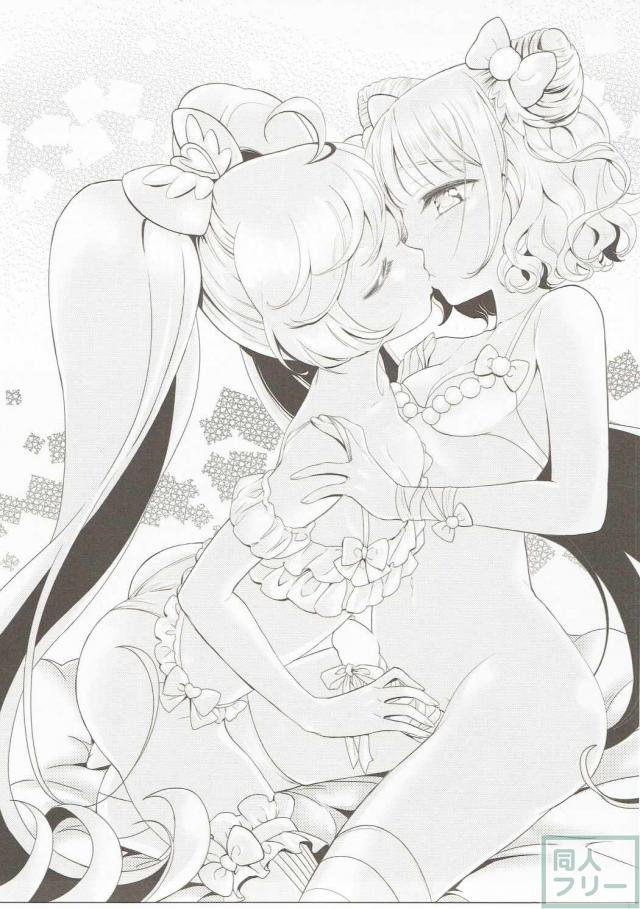 ふたなりみれぃとらぁらのイチャラブ百合ックス <> 002