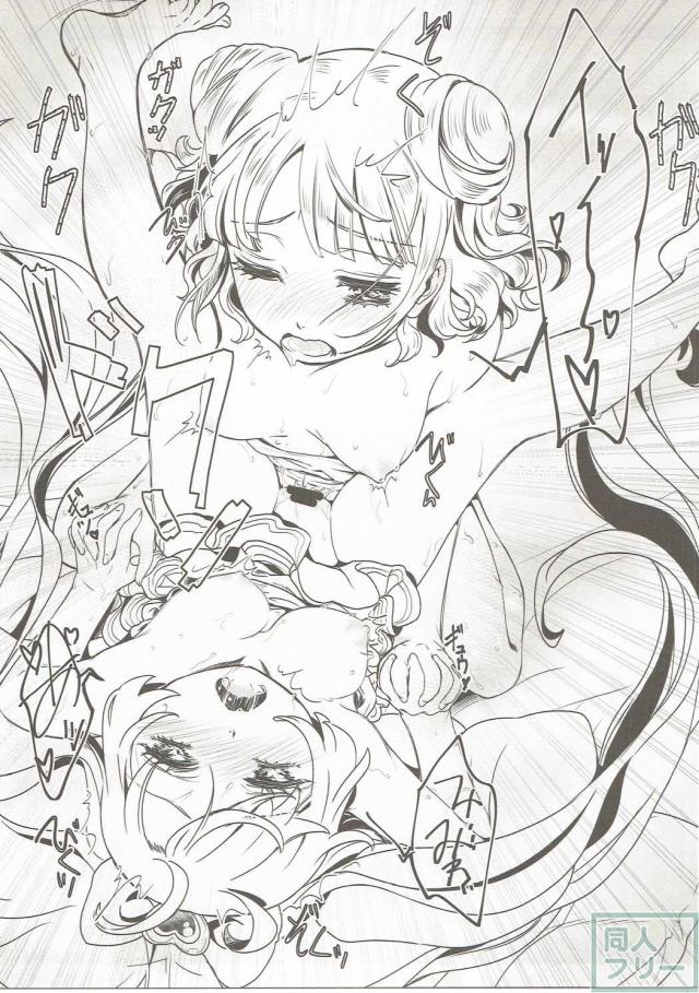 ふたなりみれぃとらぁらのイチャラブ百合ックス <> 018