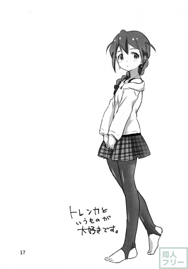 色んなシチュと衣装で、このみとPが濃厚イチャらぶエッチ <> 016