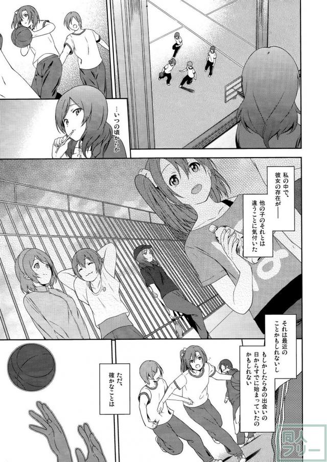 西木野真姫と高坂穂乃果の百合純愛ストーリー <> 004
