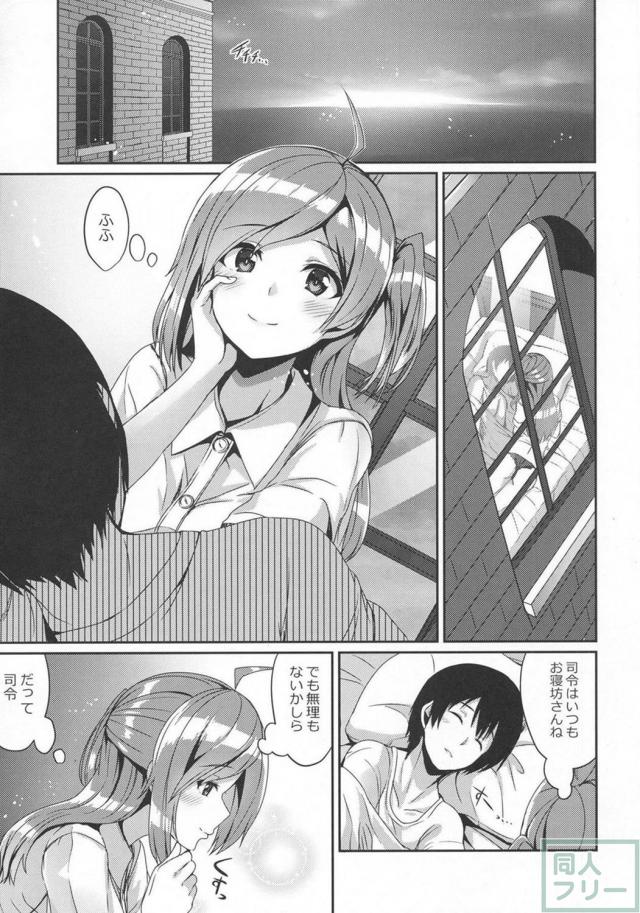 萩風の豪快な潮吹きイキ！ <> 002