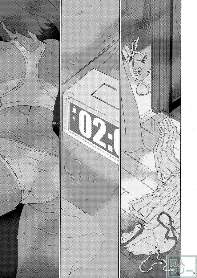 デカパイ焔ちゃんの汁だくSEX第二弾 <> 004