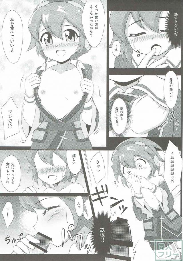 初代秘宝伝から伝説への道までのクレアの記憶の物語 <> 008