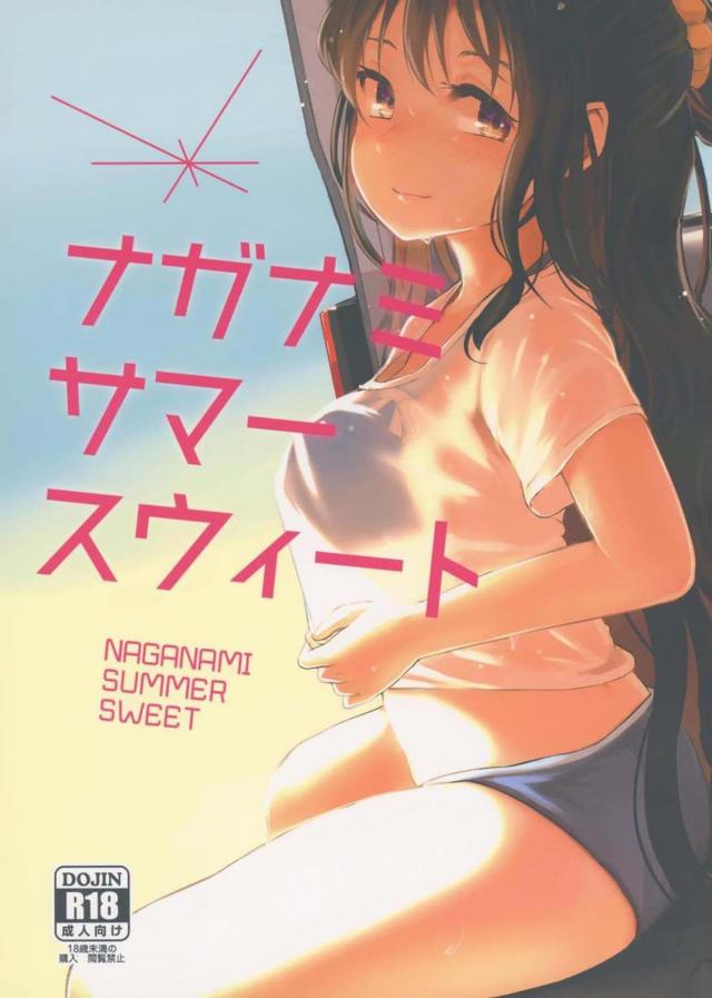 過剰でない、それでいて丁寧に描かれたイチャLOVE描写がイイ！ <> 1