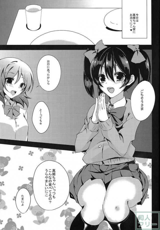 便意と屁意を我慢するスカトロ本 <> 004