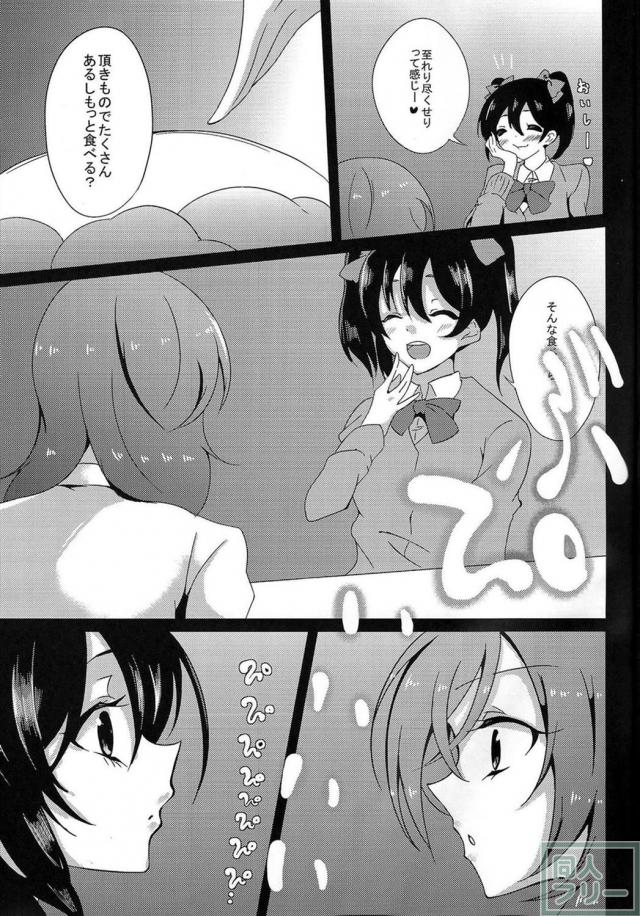 便意と屁意を我慢するスカトロ本 <> 006