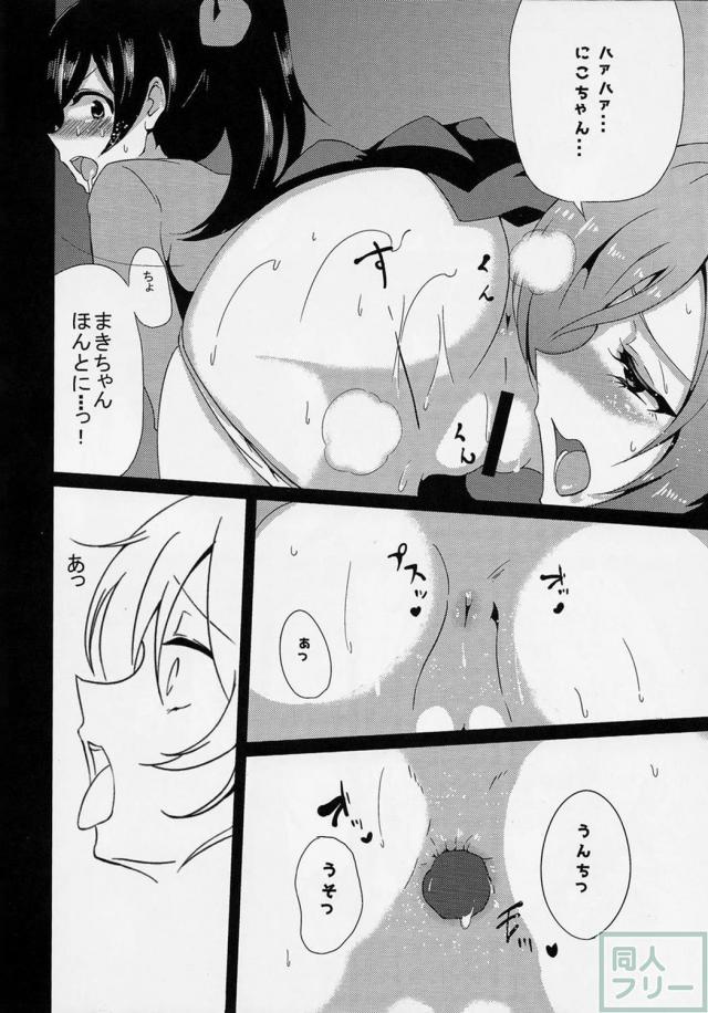 便意と屁意を我慢するスカトロ本 <> 017