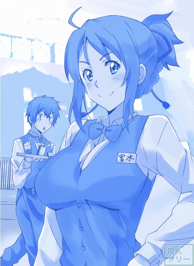 宮水三葉のおっぱいにスポットを当てた非エロ本 <> 003