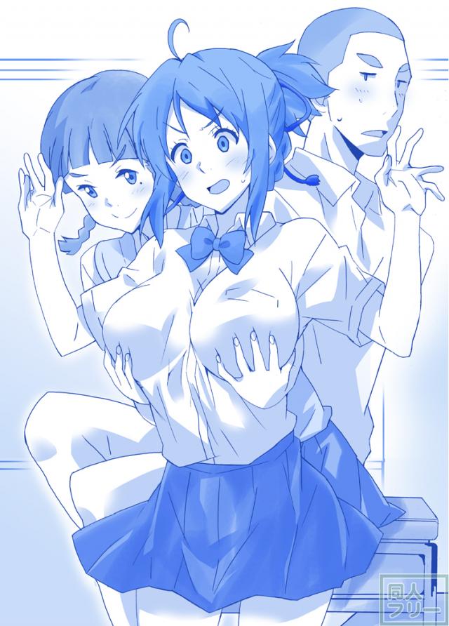 宮水三葉のおっぱいにスポットを当てた非エロ本 <> 004
