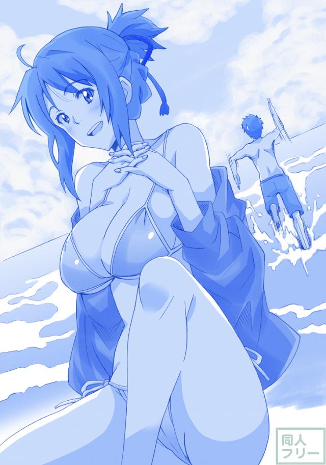 宮水三葉のおっぱいにスポットを当てた非エロ本 <> 008