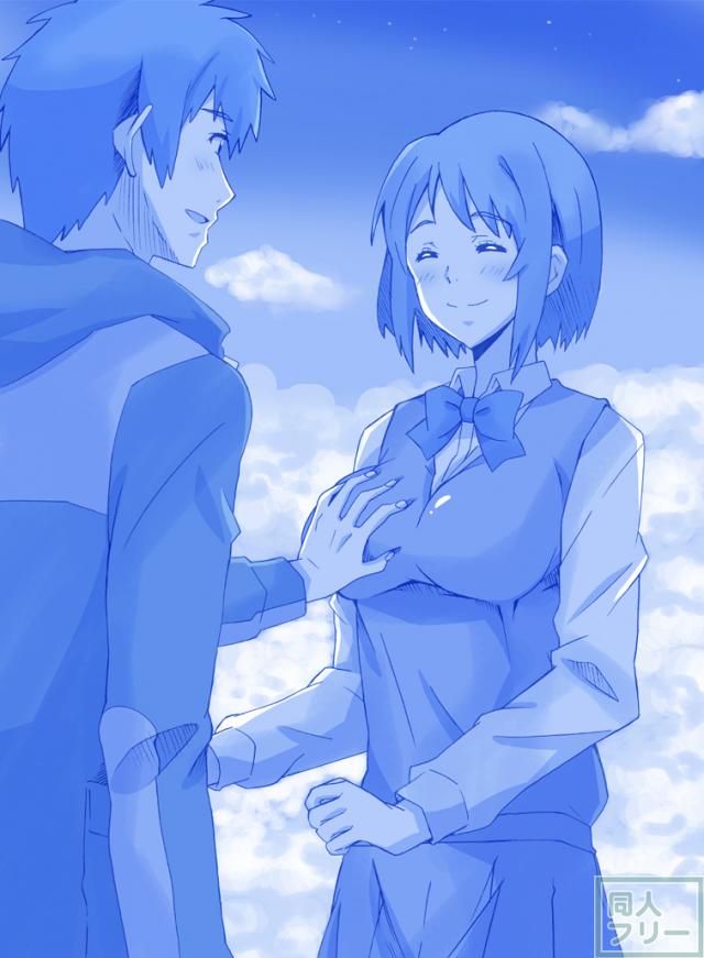 宮水三葉のおっぱいにスポットを当てた非エロ本 <> 010