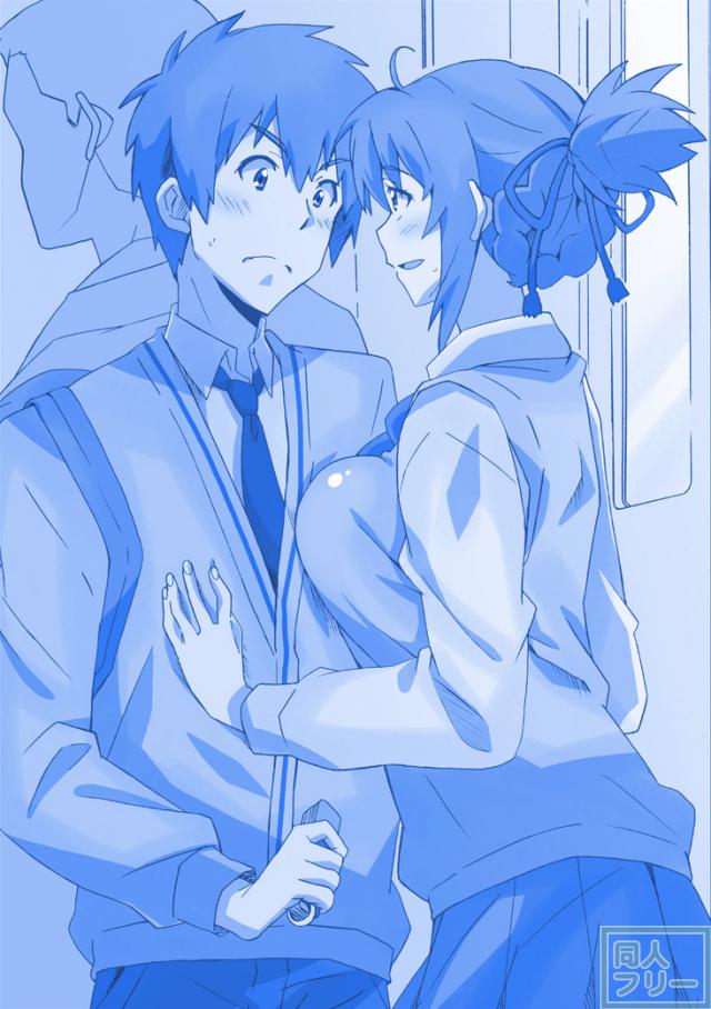 宮水三葉のおっぱいにスポットを当てた非エロ本 <> 013
