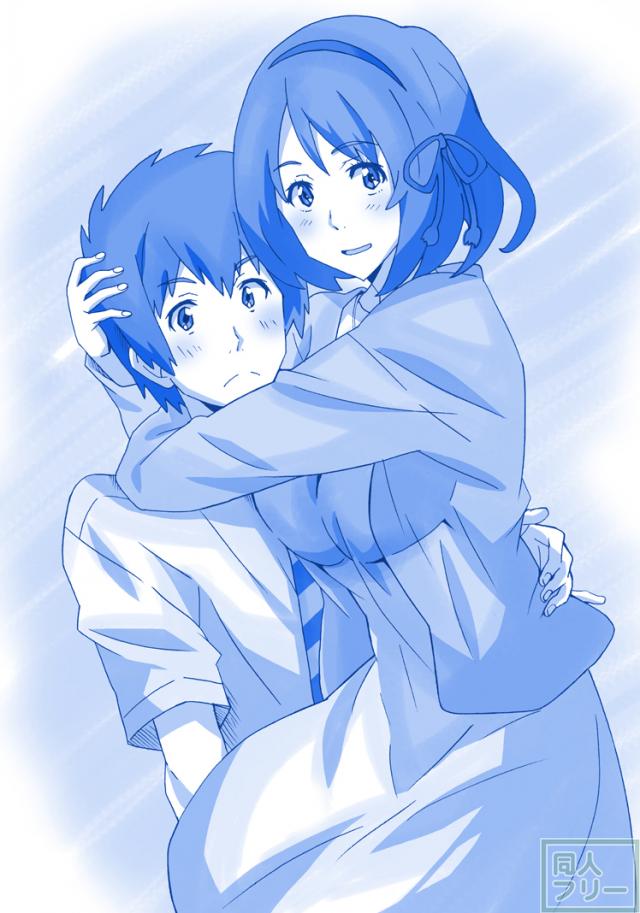 宮水三葉のおっぱいにスポットを当てた非エロ本 <> 020