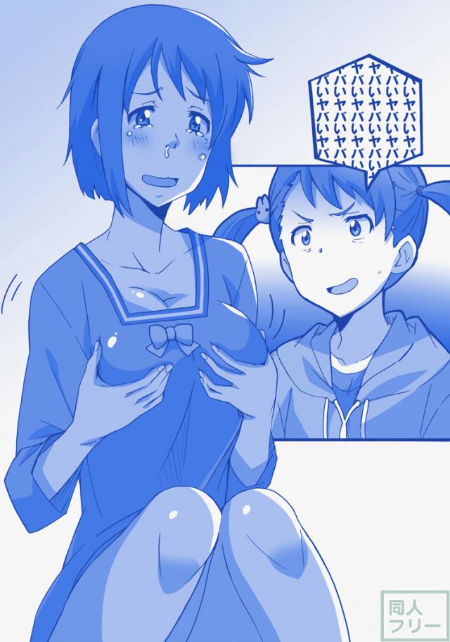 宮水三葉のおっぱいにスポットを当てた非エロ本 <> 023