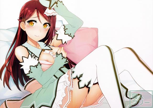 桜内梨子のエロ本 <> 008