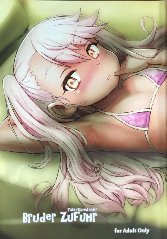 褐色ロリ娘が淫らに責め立ててくる！ <> 1