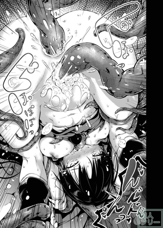 霊夢が触手に弄ばれる本 <> 018