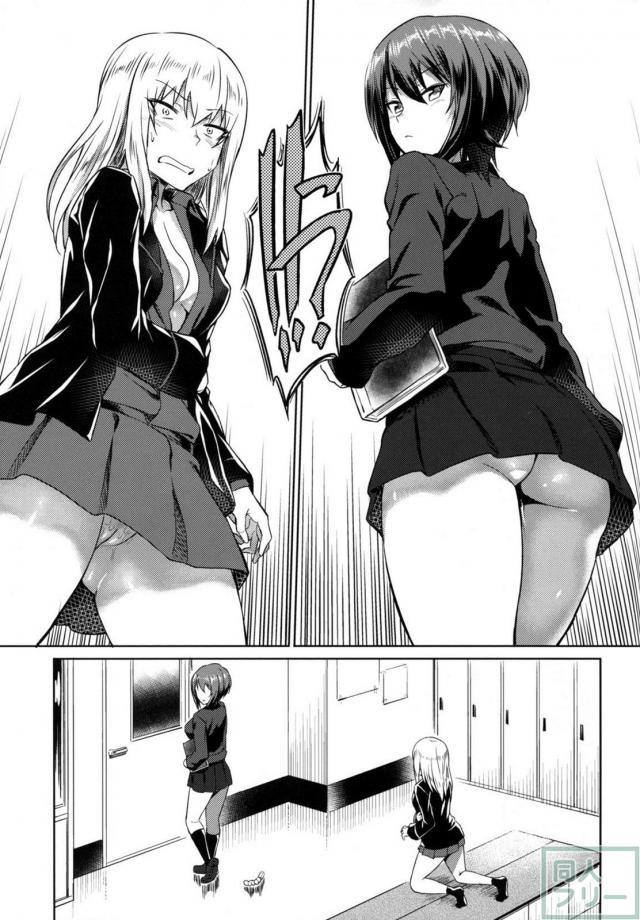 まほとエリカが3Pセックスを通して絆を深めるお話 <> 009