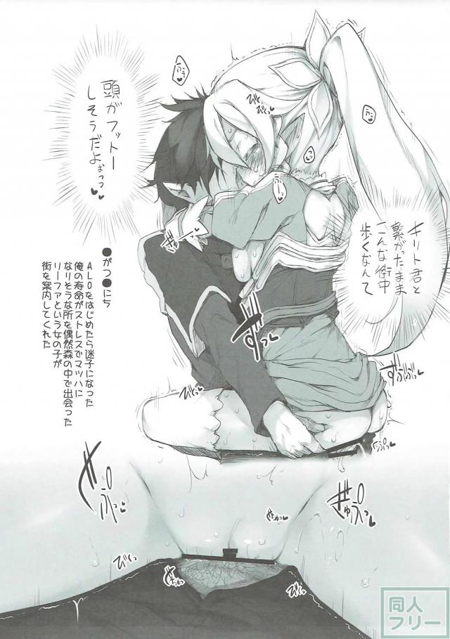 MGシリーズ総集編第3弾 <> 029