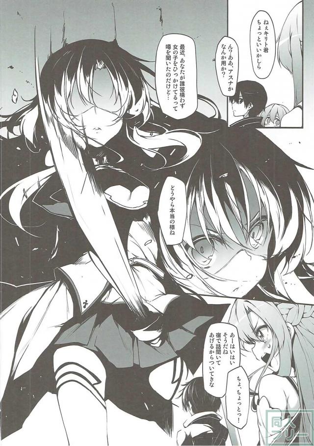 MGシリーズ総集編第3弾 <> 042