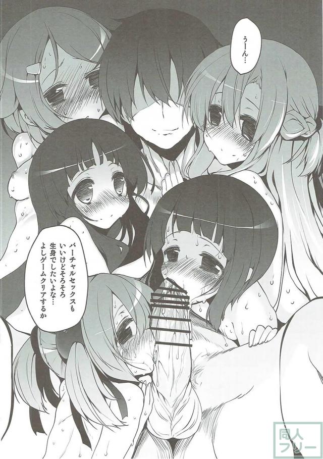 MGシリーズ総集編第3弾 <> 048