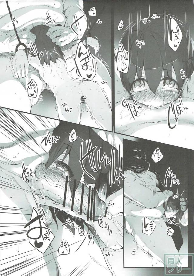MGシリーズ総集編第3弾 <> 061