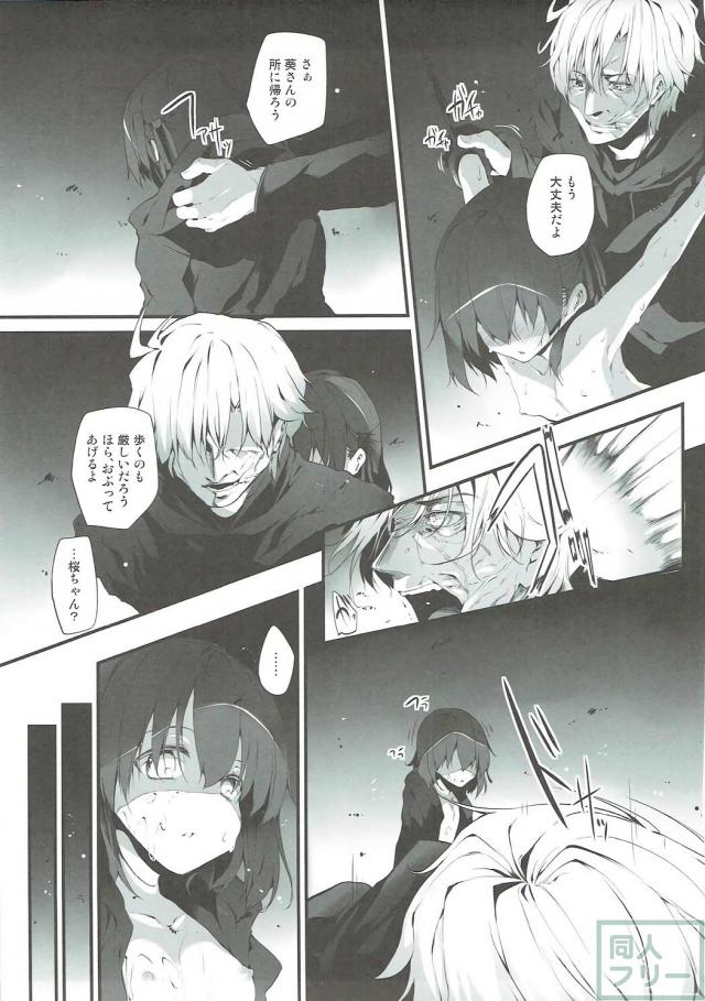 MGシリーズ総集編第3弾 <> 065