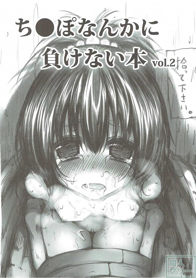 MGシリーズ総集編第3弾 <> 090