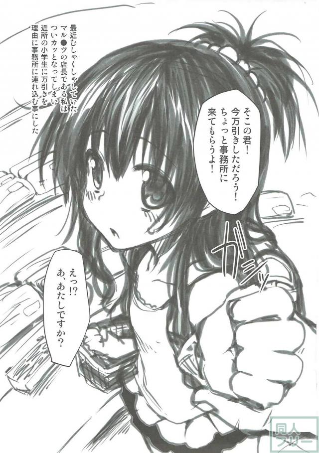 MGシリーズ総集編第3弾 <> 091