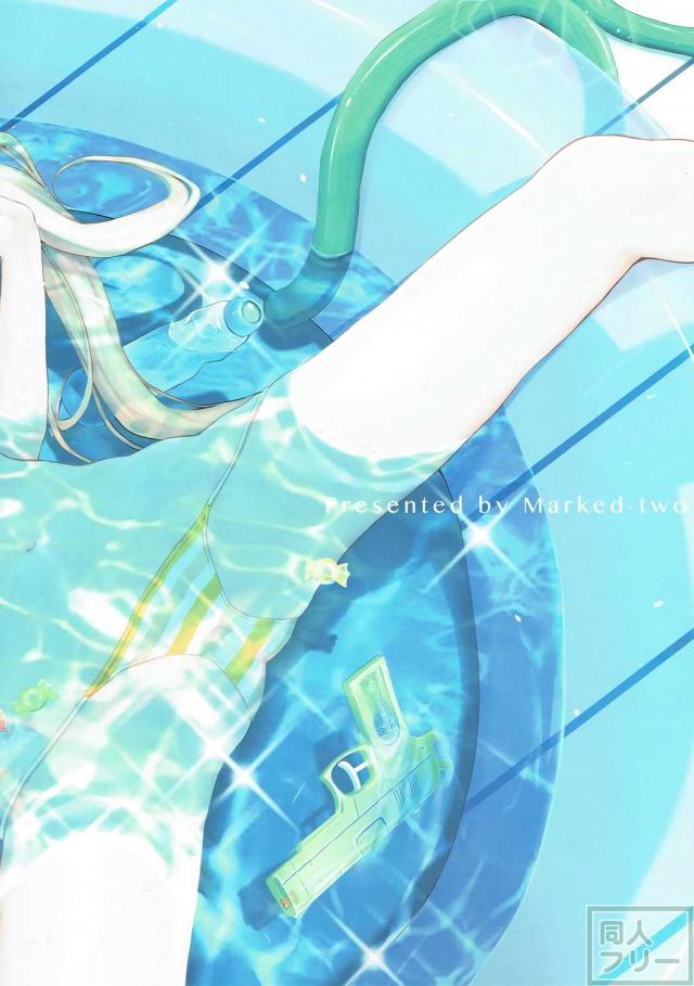 MGシリーズ総集編第3弾 <> 098