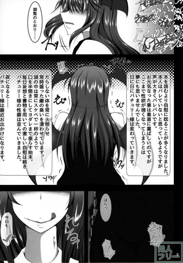野外で浣腸液を吹き出しながら露出オナニーする本 <> 006