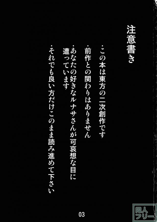 郊外の薄汚い公衆便所で理不尽に穴便所としてマワされる <> 002