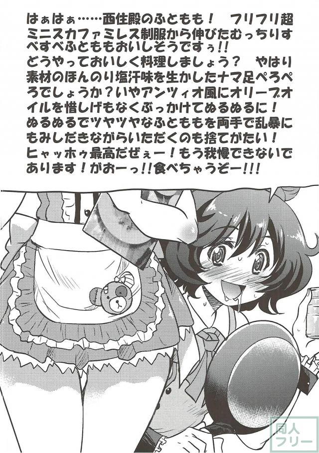 ダー様のボタンを押したい方は是非！ <> 016
