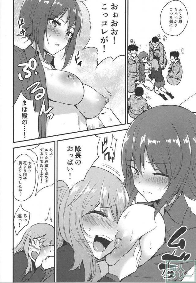 黒森峰女学園の隊長&副隊長コンビが、重戦車級のおっぱいを揺らす！ <> 007