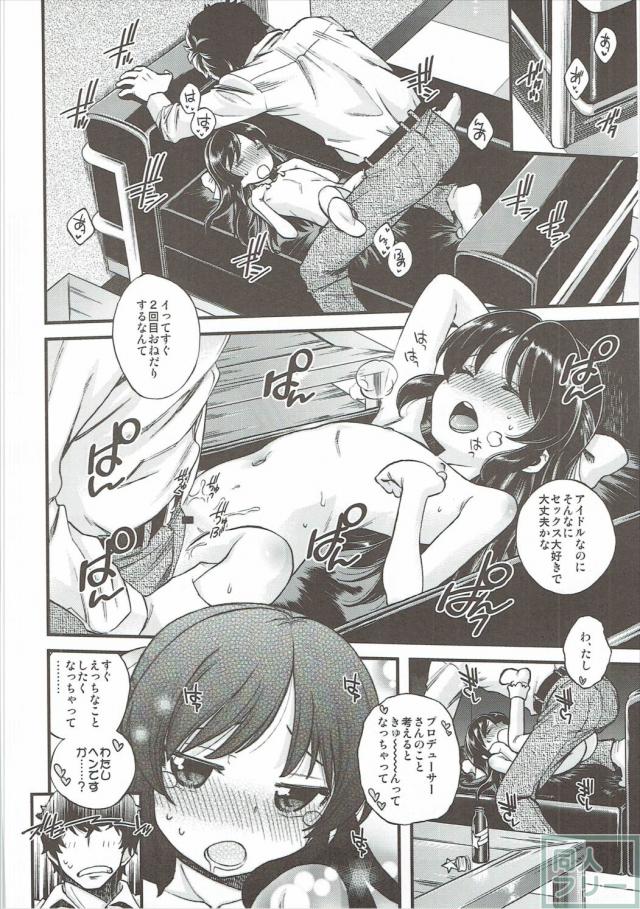 ありすと事務所でイチャイチャH <> 019