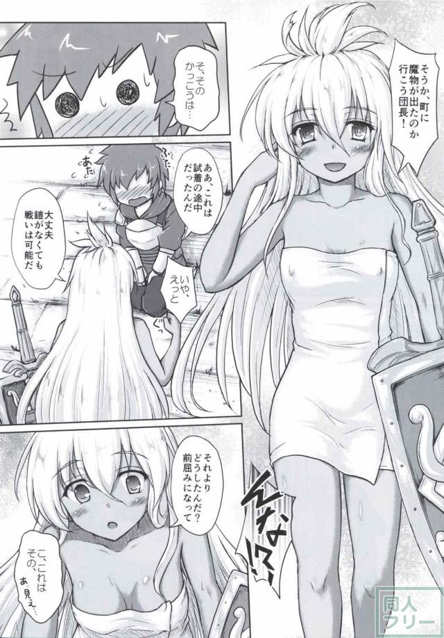 とある事に興味を持ったゾーイは深夜団長の元へ向かい… <> 005