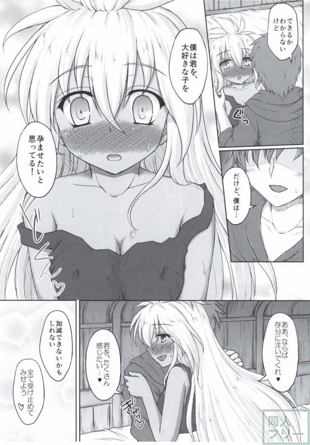とある事に興味を持ったゾーイは深夜団長の元へ向かい… <> 020