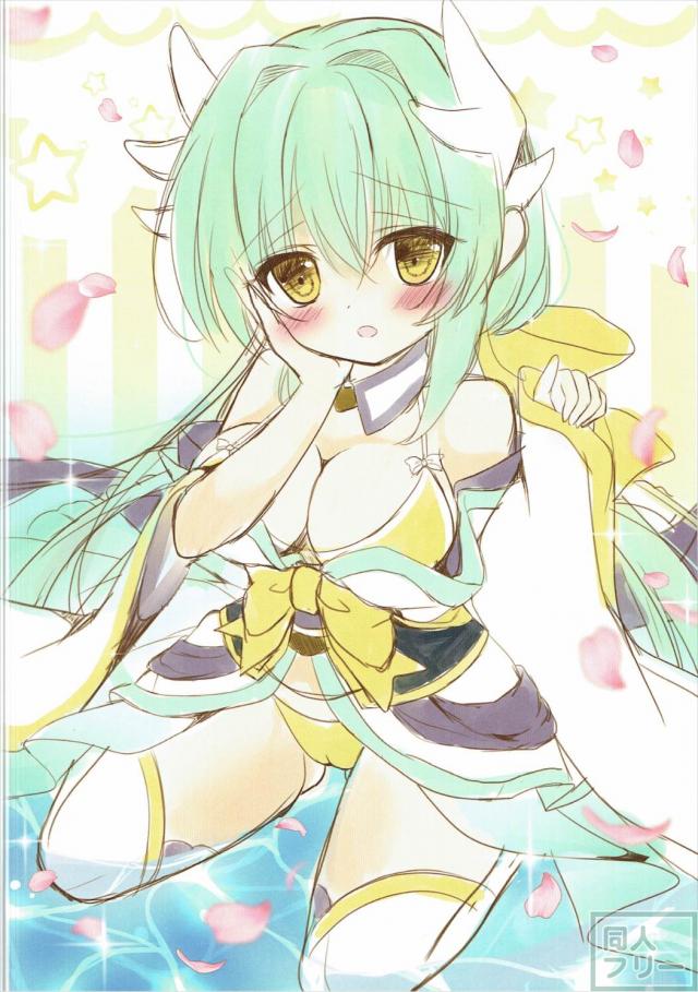 きよひーとの濃厚ないちゃらぶ子作りせっくす <> 011