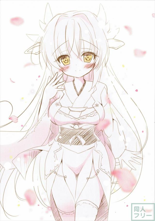 きよひーとの濃厚ないちゃらぶ子作りせっくす <> 012