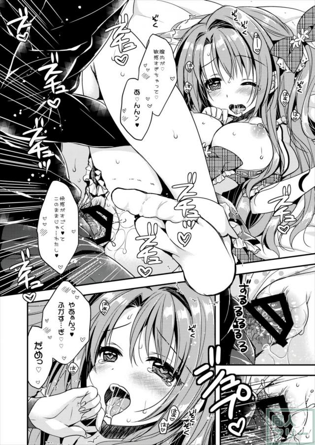 特典でなんと30分間島村卯月が彼女になってくれる <> 015