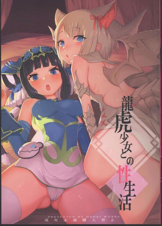 オナニー露見にボディペイントで羞恥プレイ！ <> 1