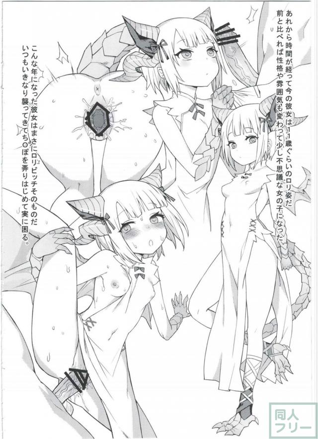 オナニー露見にボディペイントで羞恥プレイ！ <> 013