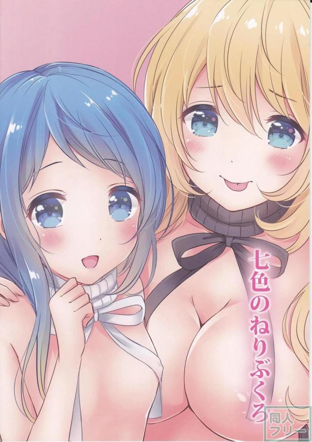 例のセーターの着かた <> 014