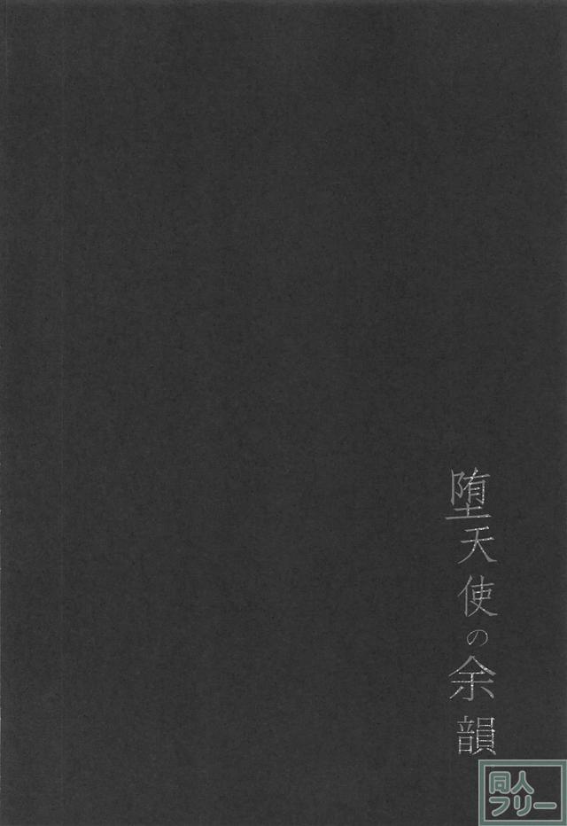 媚薬のせいか、触られただけで感じちゃう♡ <> 003