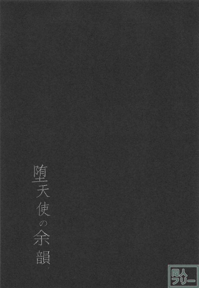 媚薬のせいか、触られただけで感じちゃう♡ <> 020