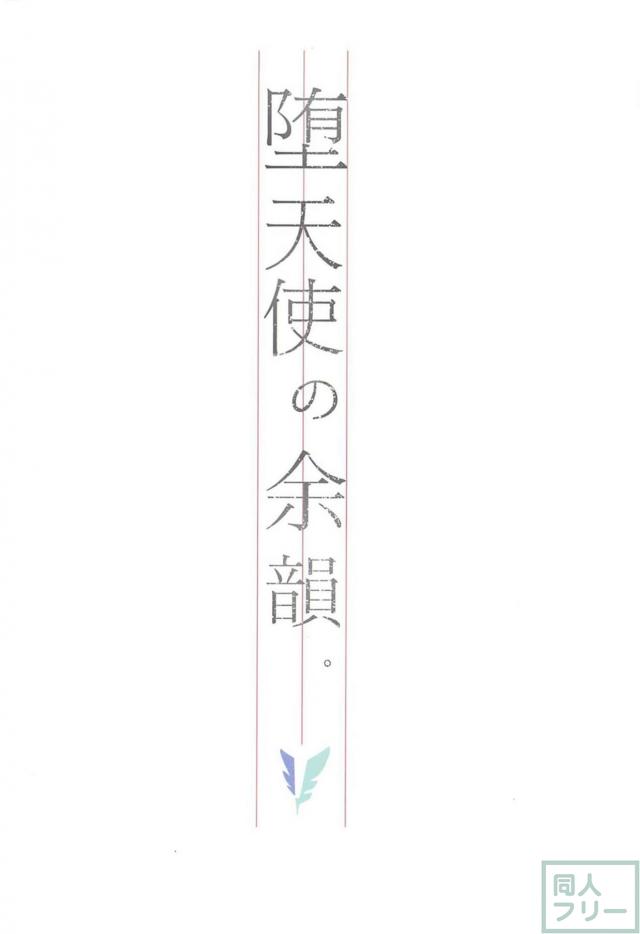 媚薬のせいか、触られただけで感じちゃう♡ <> 021