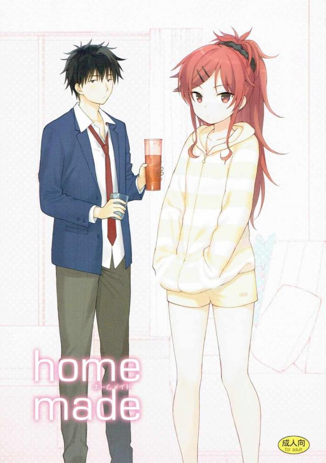 千種兄妹のイチャイチャ <> 1