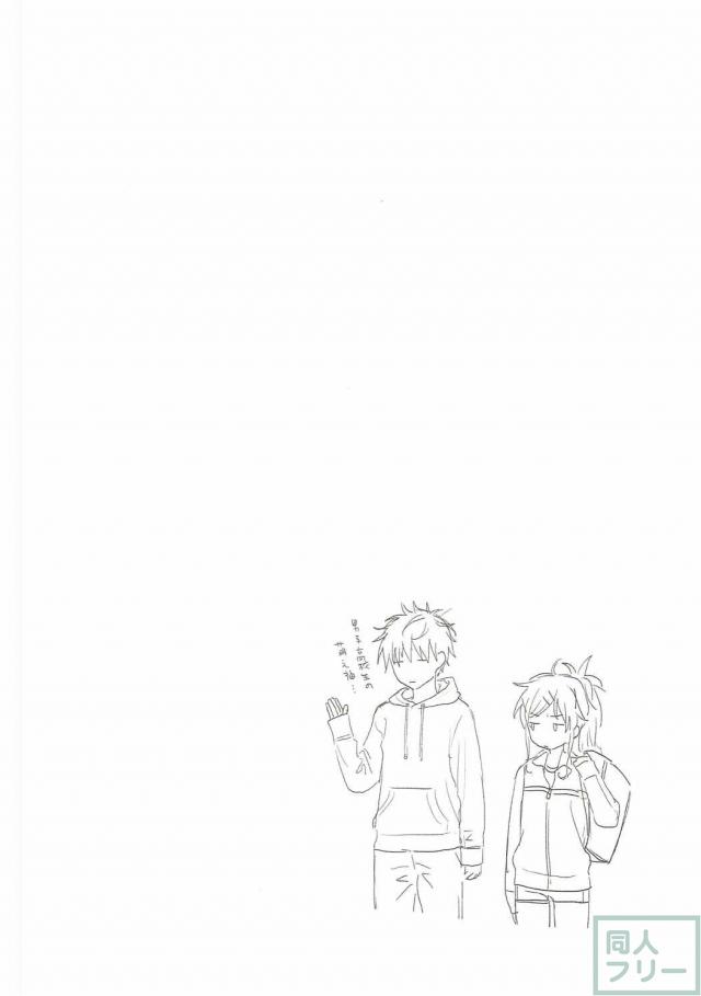 千種兄妹のイチャイチャ <> 017