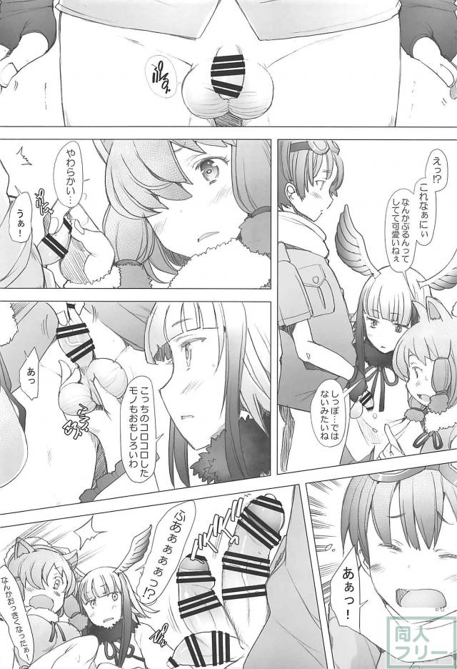 ゆったり巨乳のアルパカさんとスレンダーな体型のトキさんのエロ本 <> 005