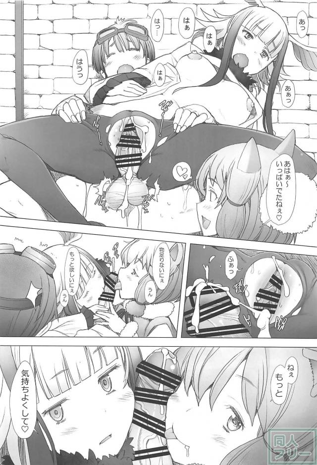 ゆったり巨乳のアルパカさんとスレンダーな体型のトキさんのエロ本 <> 013